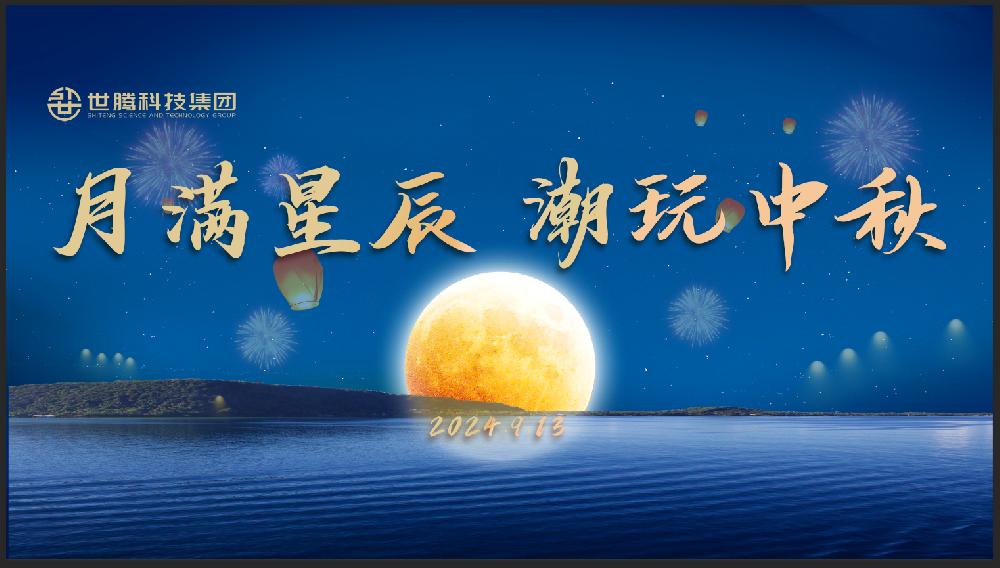 ǳ ֮590վ˶